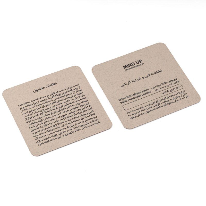 ساعت مچی چوبی clasic - Image 7