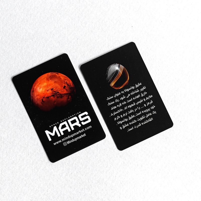 دستبند-مریخ1