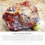 دستبند ونوس - Image 3