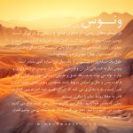 دستبند ونوس - Image 7