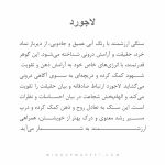 دستبند لاجورد (رعد) - Image 5