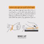 دستبند cloudy sky - Image 7