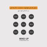 دستبند cloudy sky - Image 8