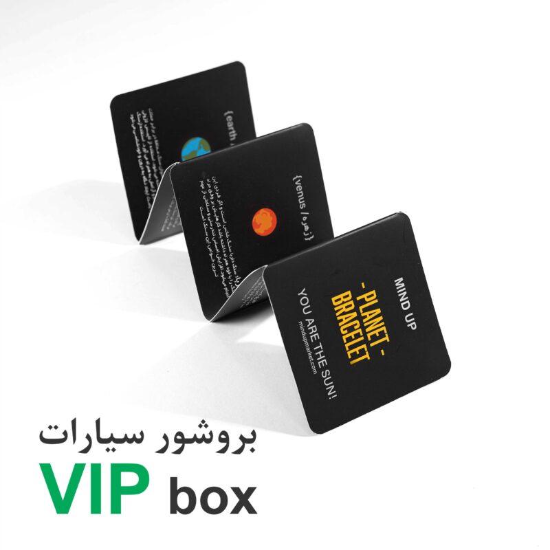 گردنبند سیارات - Image 4