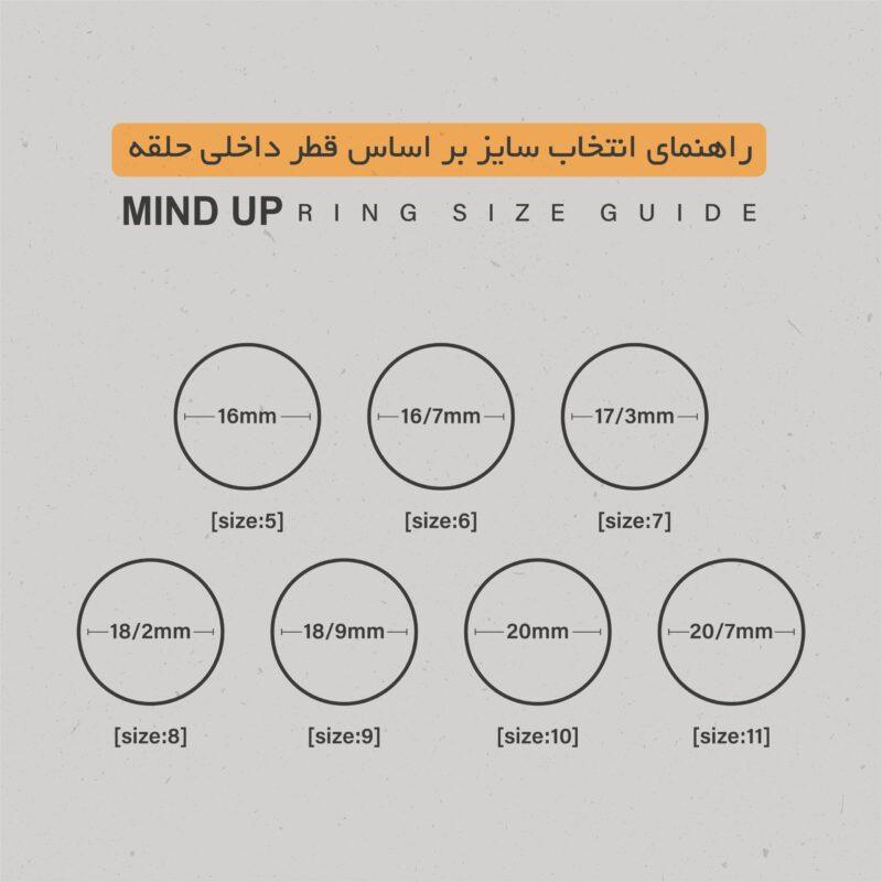 حلقه Paradise (بهشت) - Image 3