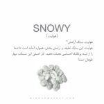 دستبند SNOWY (برفی) - Image 6