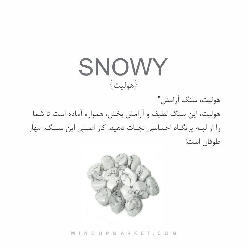 دستبند SNOWY (برفی) - Image 6