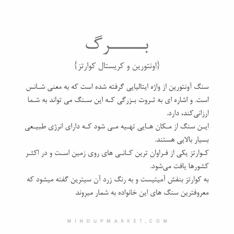 دستبند LEAF (برگ) - Image 4