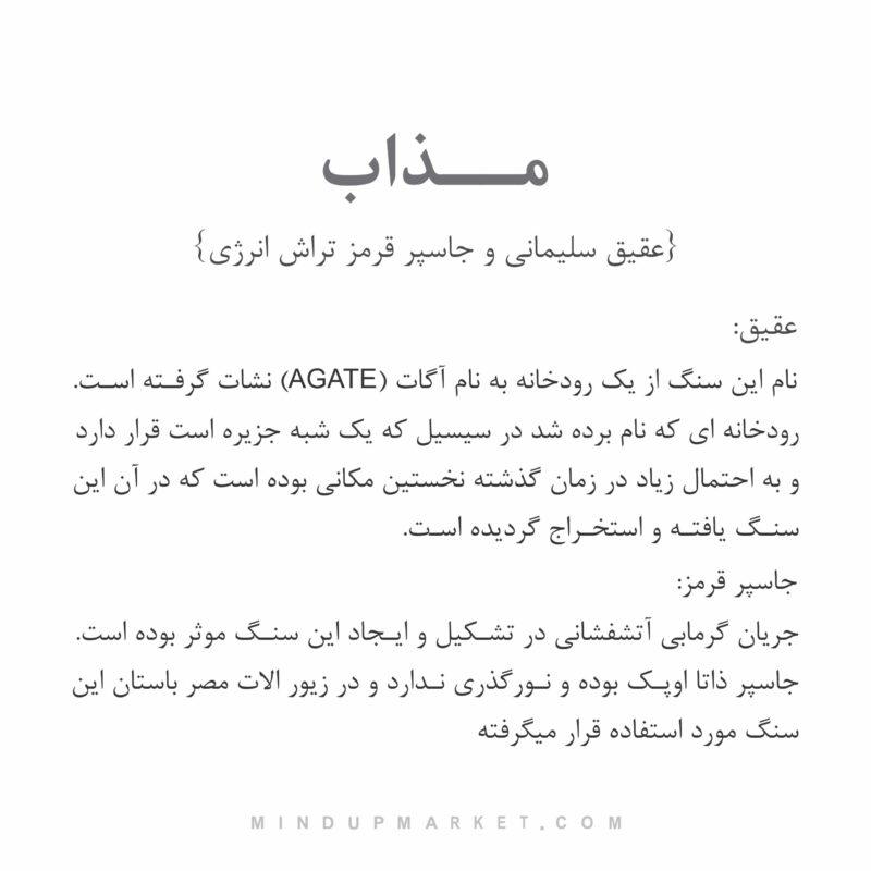 دستبند LAVA (مذاب) - Image 6