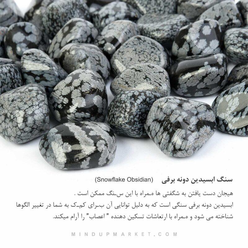 دستبند چریکی (Guerrilla) - Image 8