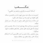 دستبند CUBIC AMETHYST - Image 8