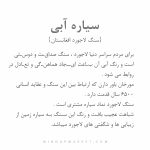 دستبند سیاره آبی (BLUE PLANET) - Image 9