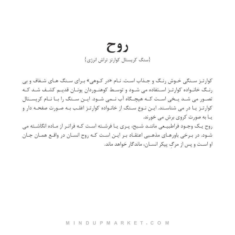 دستبند روح (GHOST) - Image 7