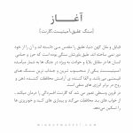 دستبند آغاز (INCEPTION) - Image 5