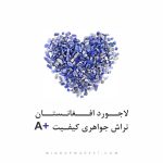 دستبند کارائیب (CARIBBEAN) - Image 7