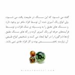 دستبند ریشه (ROOT) - Image 7