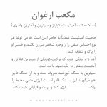 دستبند ارغوان (CUBIC) - Image 7