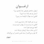 دستبند ارغوان (CUBIC) - Image 9