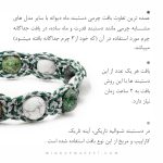 دستبند ماه دیوانه - Image 5