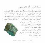 دستبند شانس (CHANCE) - Image 9