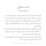 دستبند نپتون (NEPTUNE) - Image 8