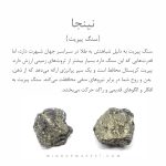 دستبند نینجا (NINJA) - Image 4