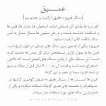 دستبند عمیق (DEEP) - Image 9