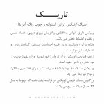 دستبند تاریک (DARK) - Image 14