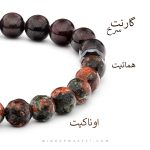 دستبند گل داوودی - Image 3