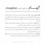 دستبند الهام - Image 4