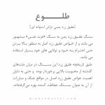 دستبند طلوع - Image 6
