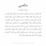 دستبند مکعبی - Image 3