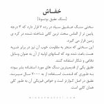 دستبند خفاش - Image 6