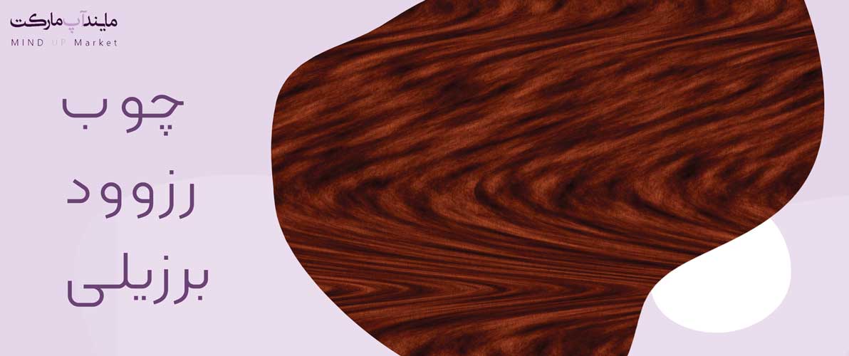 فروشگاه مایندآپ مارکت