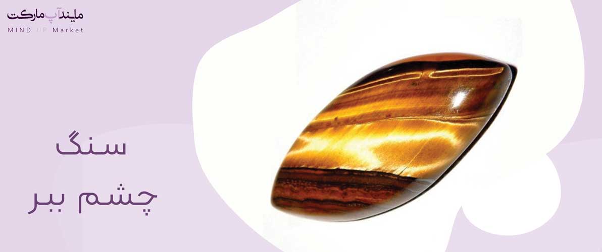 گردنبند پیک