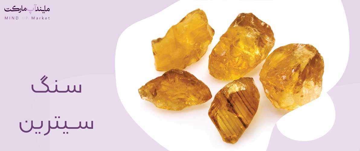 گردنبند سنگی