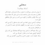 دستبند سحابی - Image 6