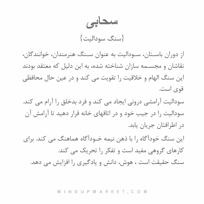 دستبند سحابی - Image 6