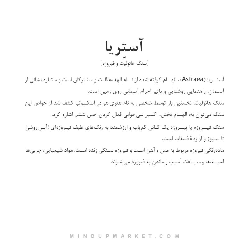 دستبند آستریا طلا - Image 6