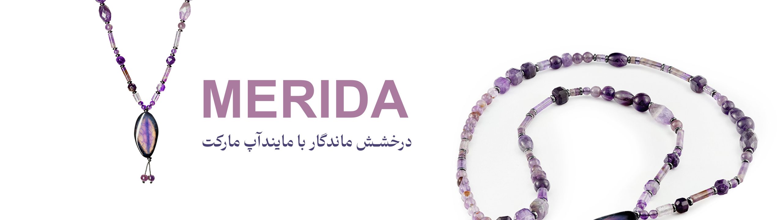 گردنبند مریدا 1 banner 1 scaled