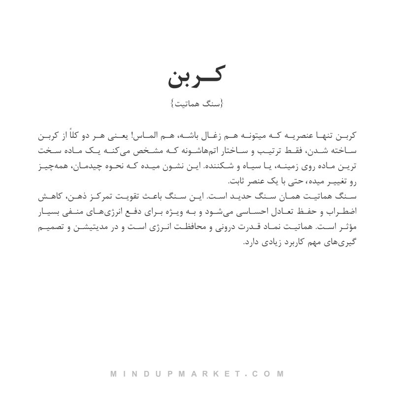 گردنبند کربن - Image 5