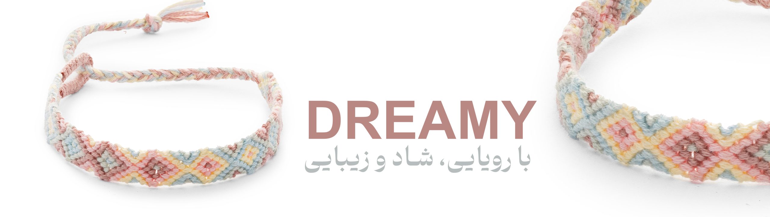 دستبند دوستی رویایی 1 banner 25 scaled