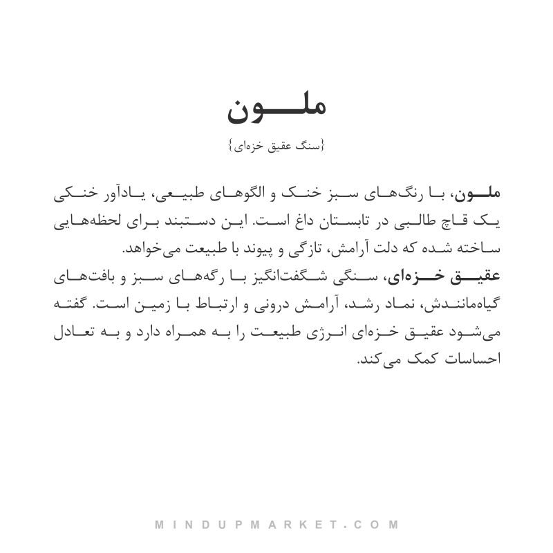دستبند ملون (Melon) - Image 5