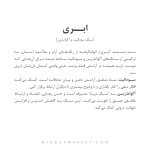 دستبند ست ابری - Image 6