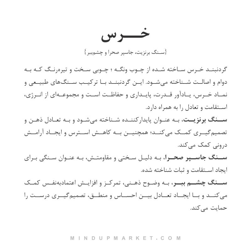 گردنبند خرس - Image 7