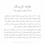 دستبند DARKSIDE - Image 6