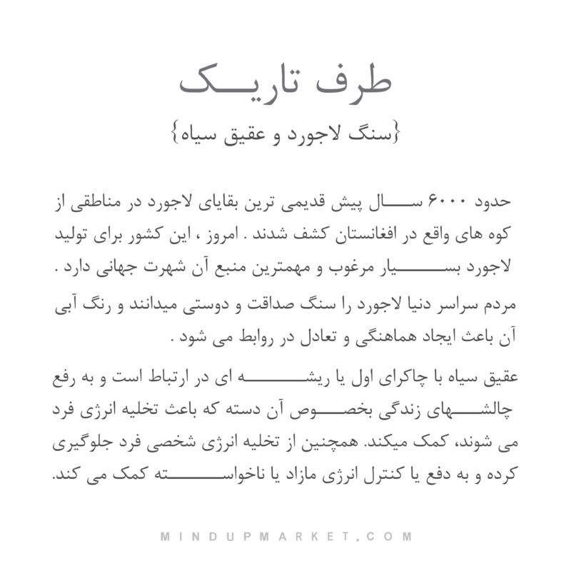 دستبند DARKSIDE - Image 6