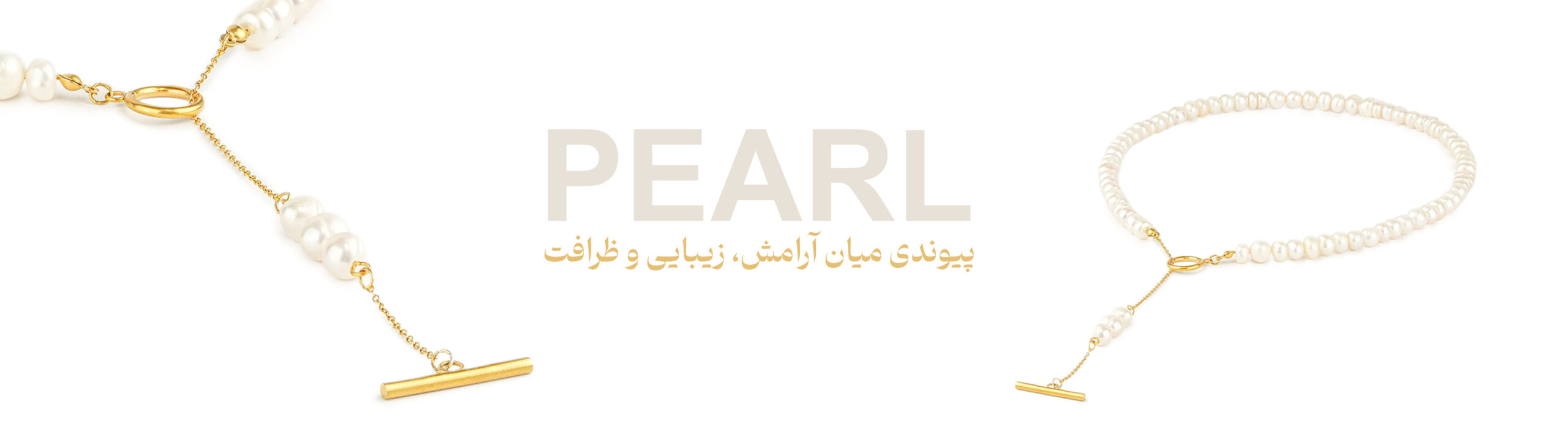 گردنبند مروارید 1 banner 1 scaled