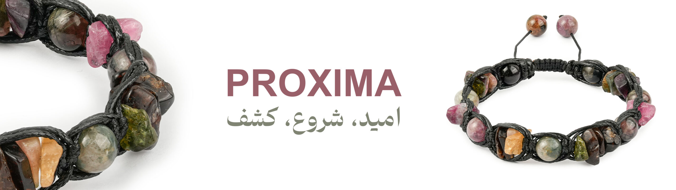 دستبند پروکسیما 1 banner 18 scaled