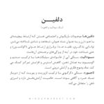 دستبند دلفین - Image 4